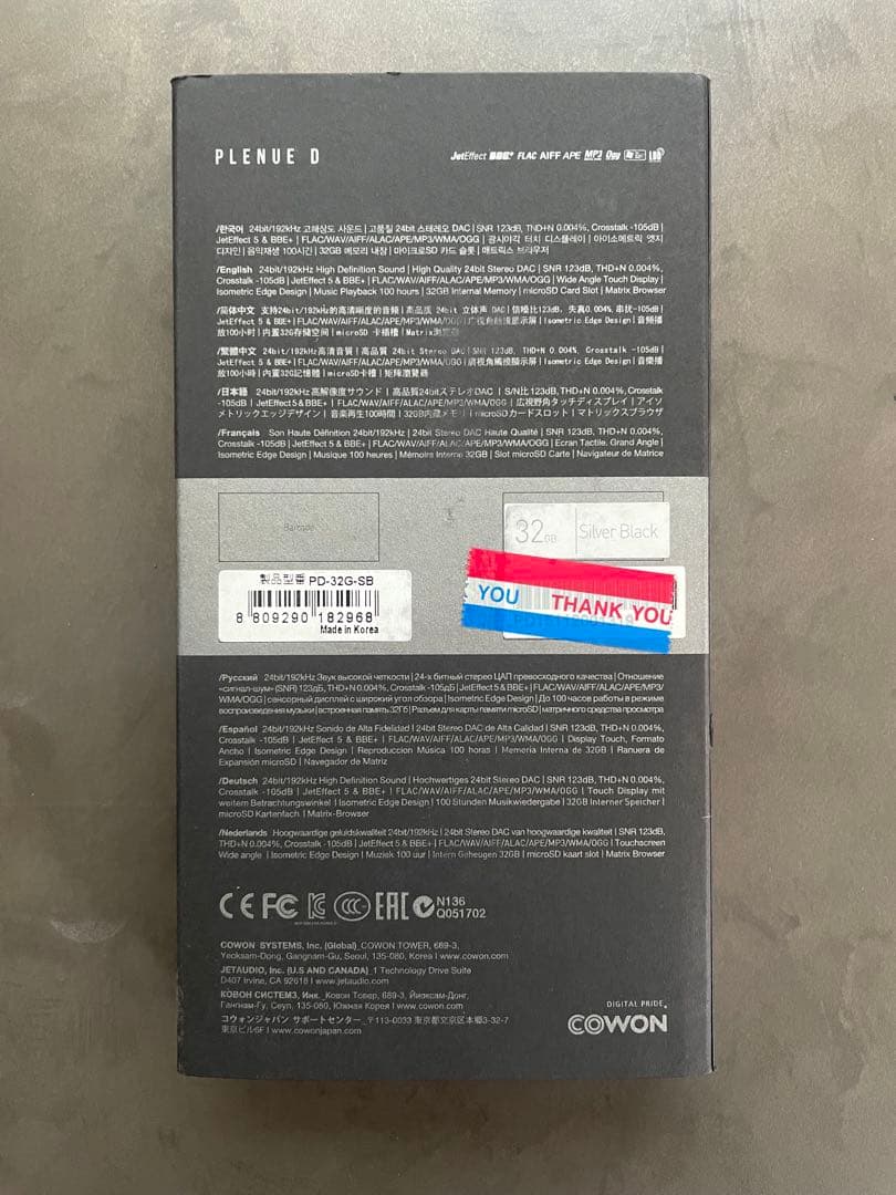 PLENUE D シルバー [PD-32G-SB]