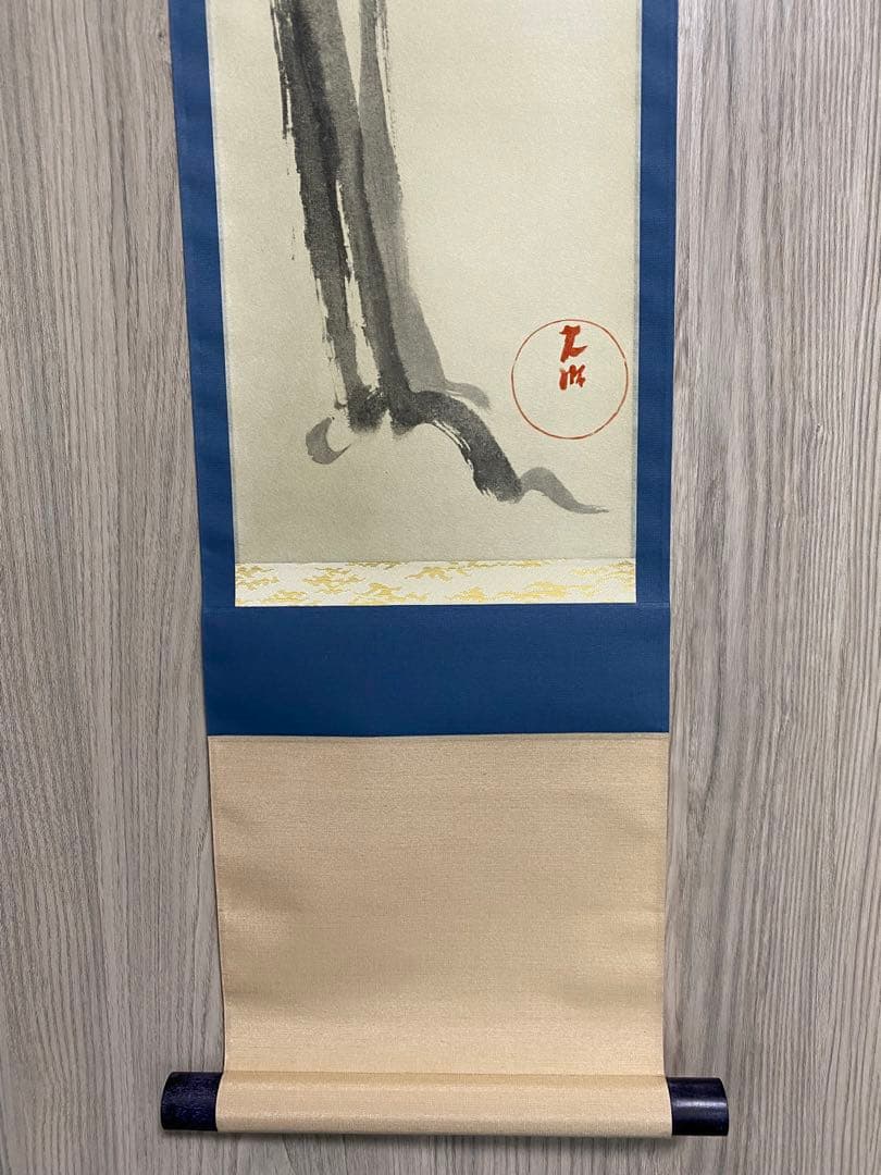 掛け軸 【尾形 光琳】 松の図 共箱付き