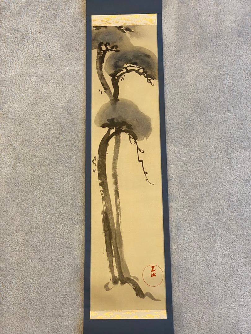 掛け軸 【尾形 光琳】 松の図 共箱付き