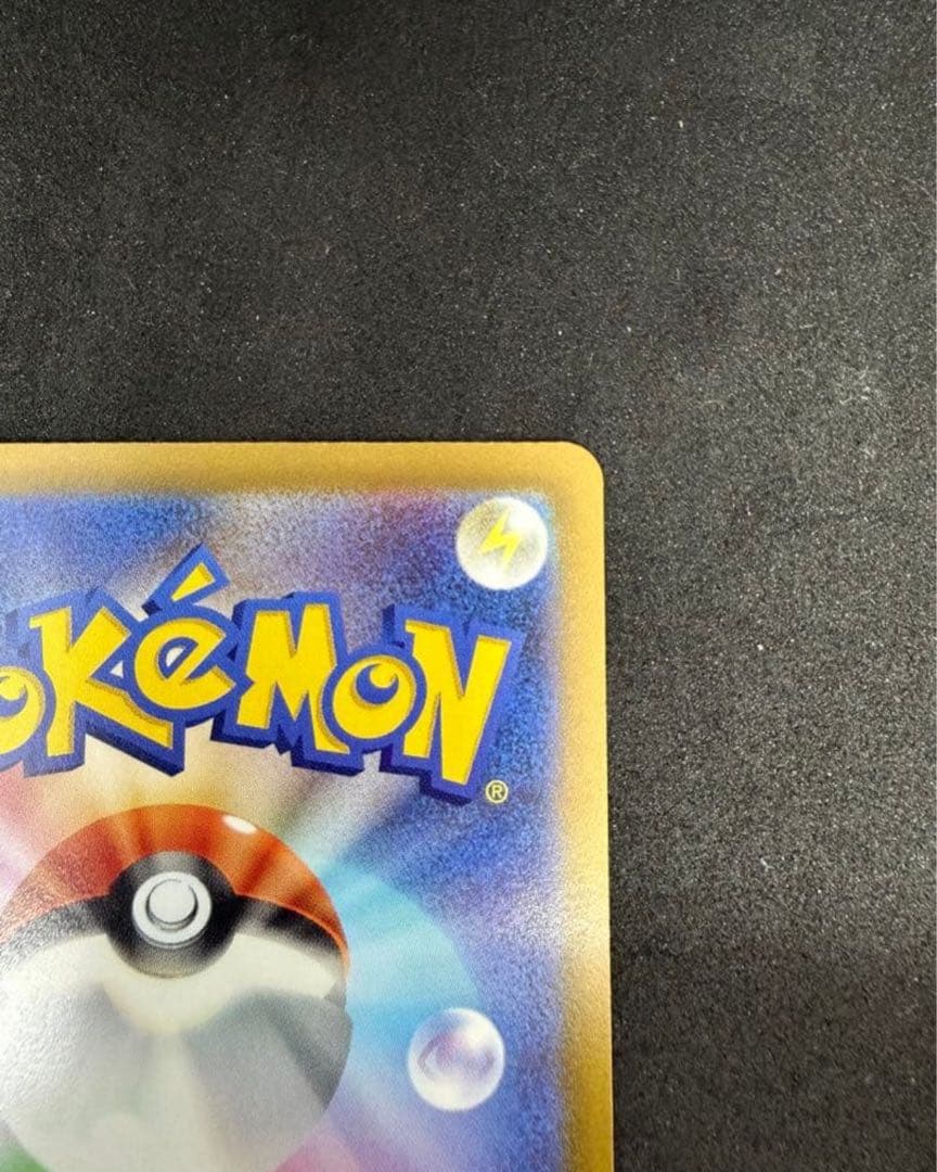 【極美品】サーナイトex SAR SV1S スカーレットex 101/078