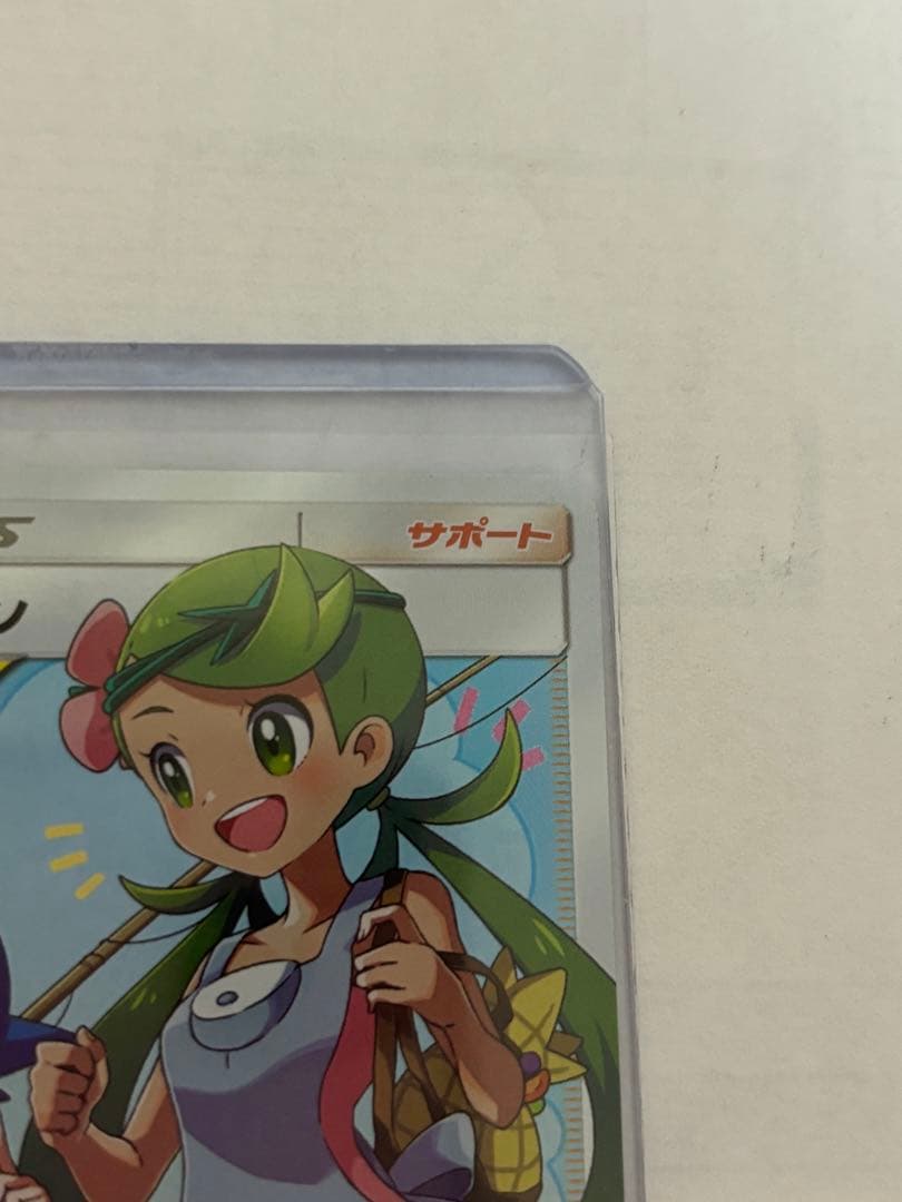 【美品】マオ&スイレンsr