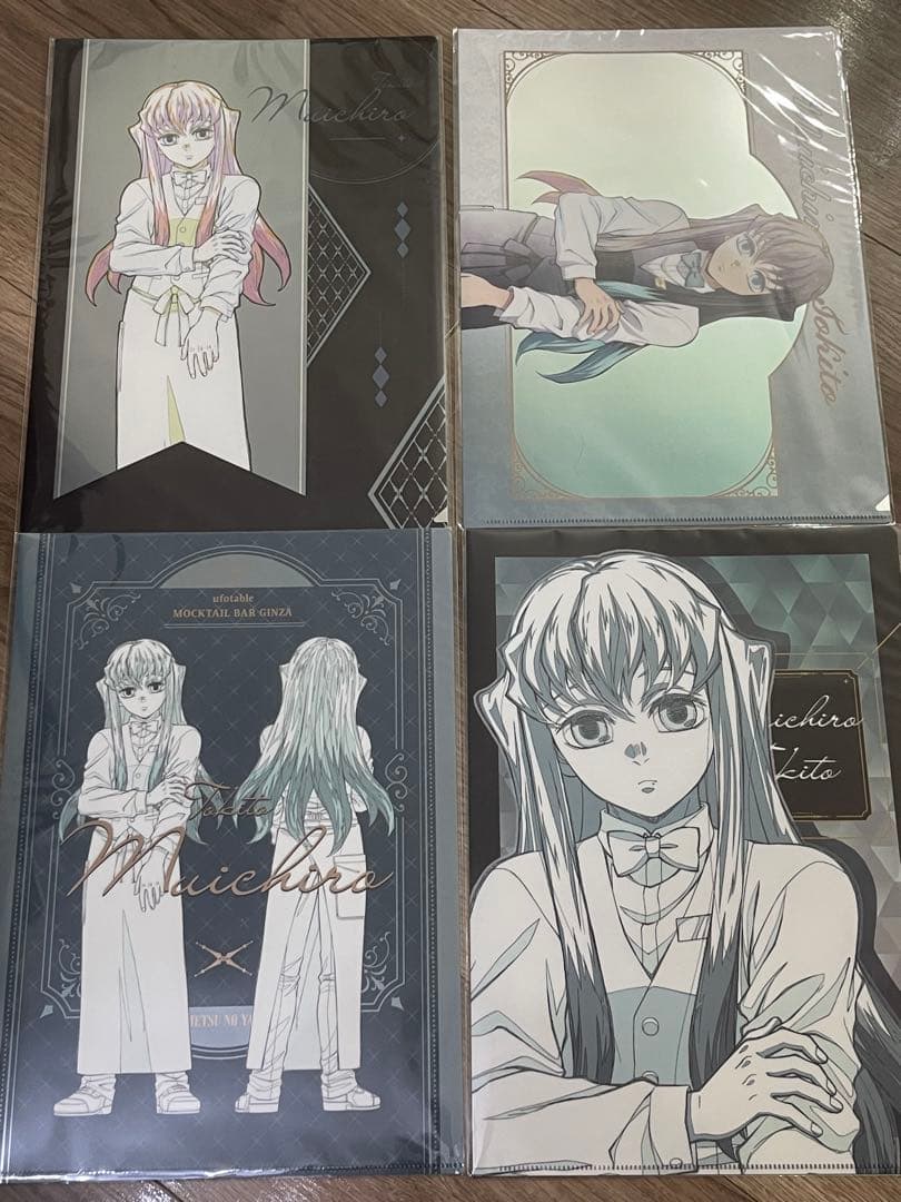 鬼滅の刃 ufotable モクテル　クリアファイル　時透無一郎　4枚セット