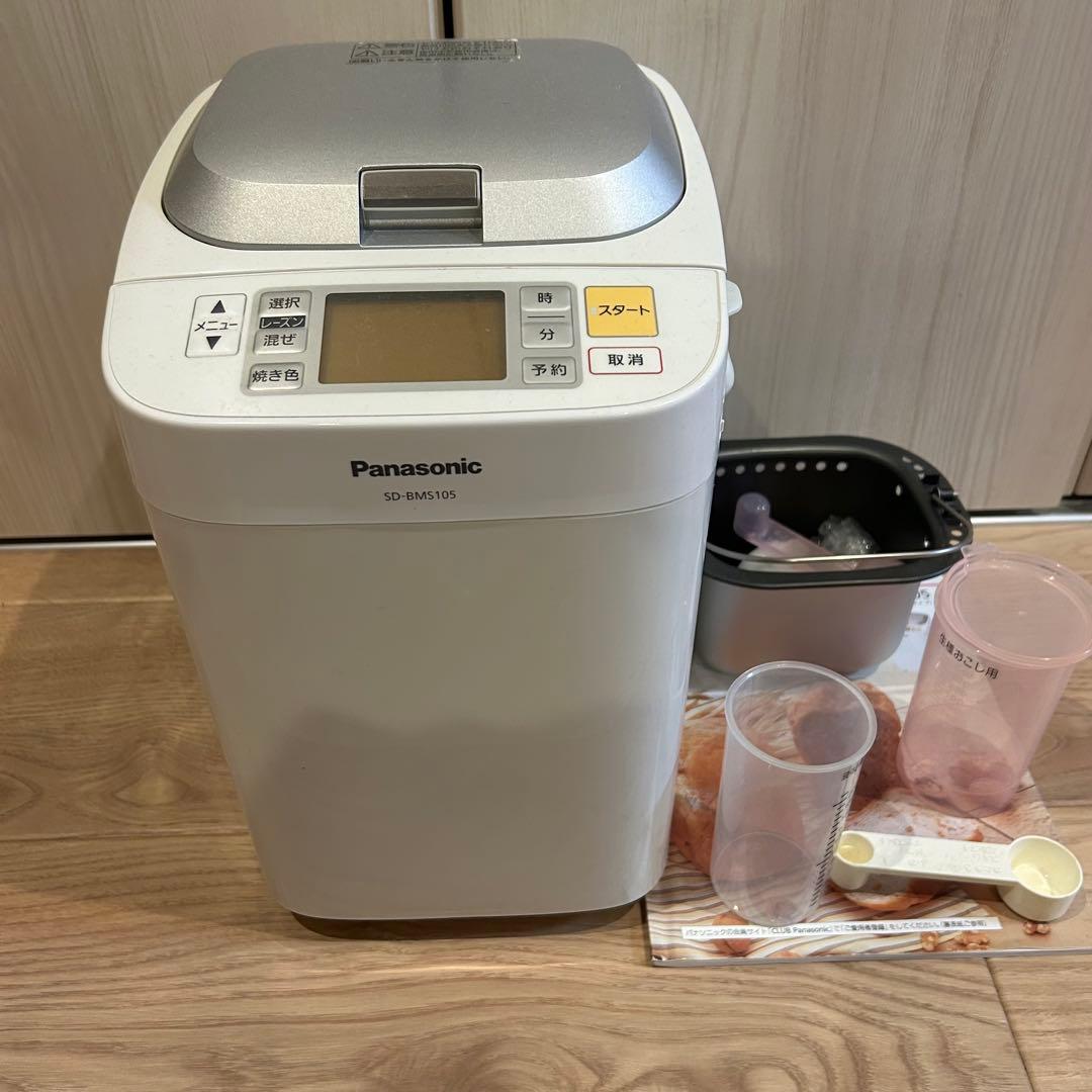◆Panasonic　ホームベーカリーSD-BMS105