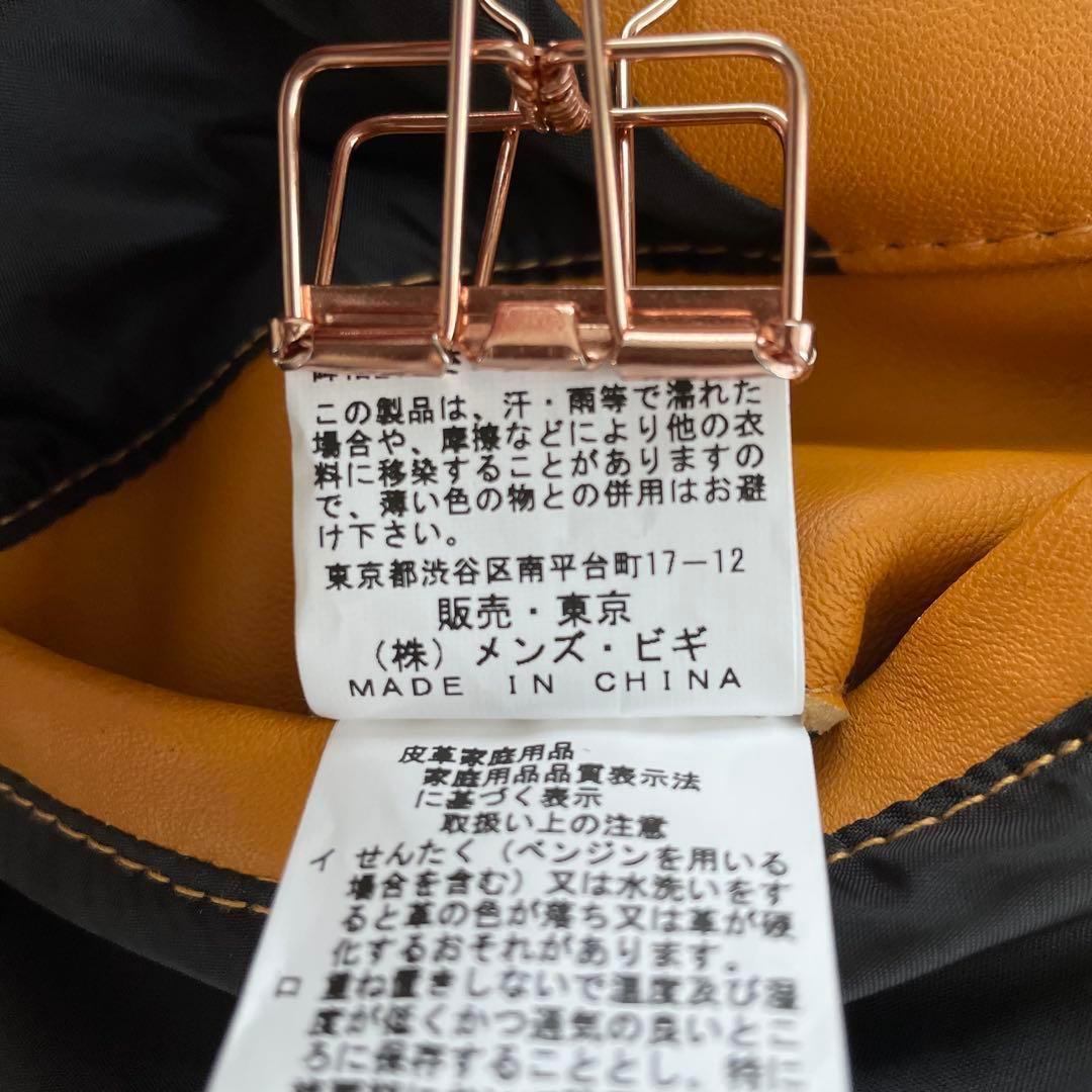 美品 ラトルトラップ メンズビギ レザージャケット キャメル系 XLサイズ