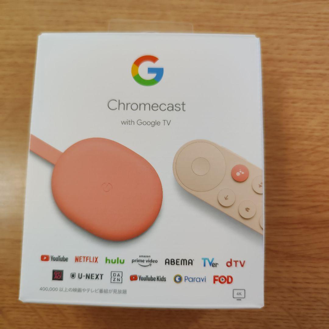 Chromecast with Google TV ピーチ色