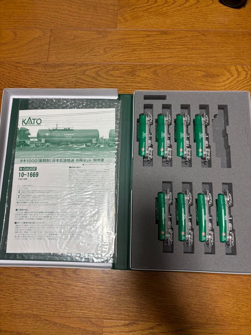 KATO 10-1669 タキ1000（後期形）8両セット