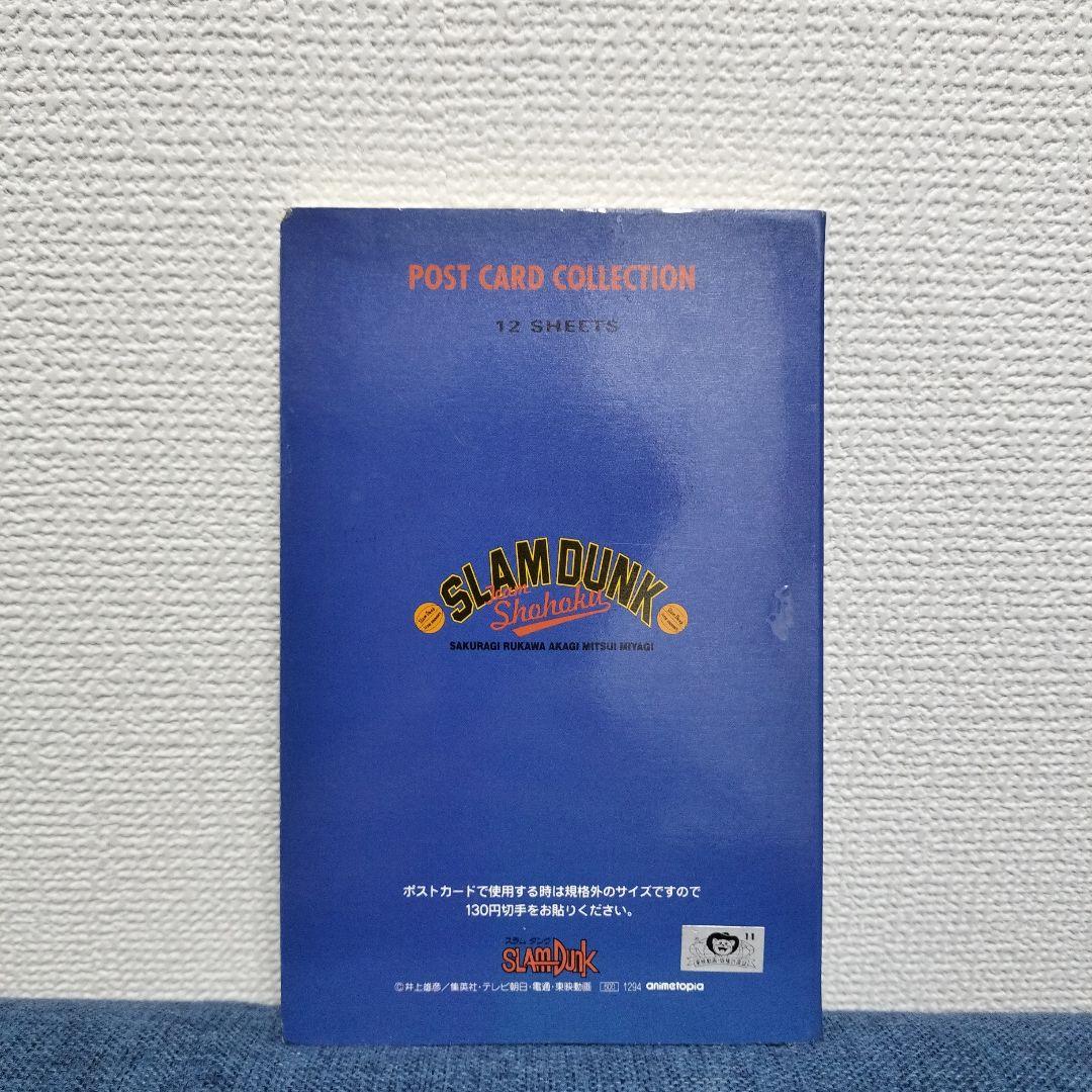 スラムダンク　ポストカードコレクション12種　SLAMDUNK　postcard