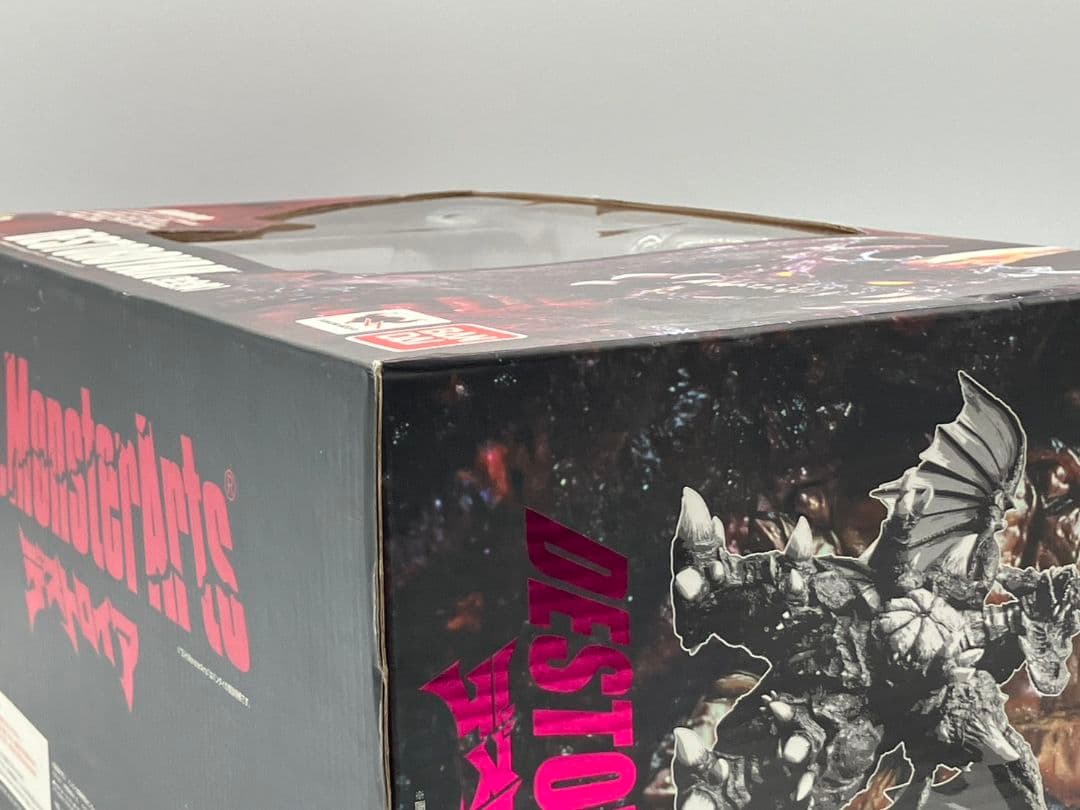 【未開封品】S.H.モンスターアーツ デストロイア 完全体
