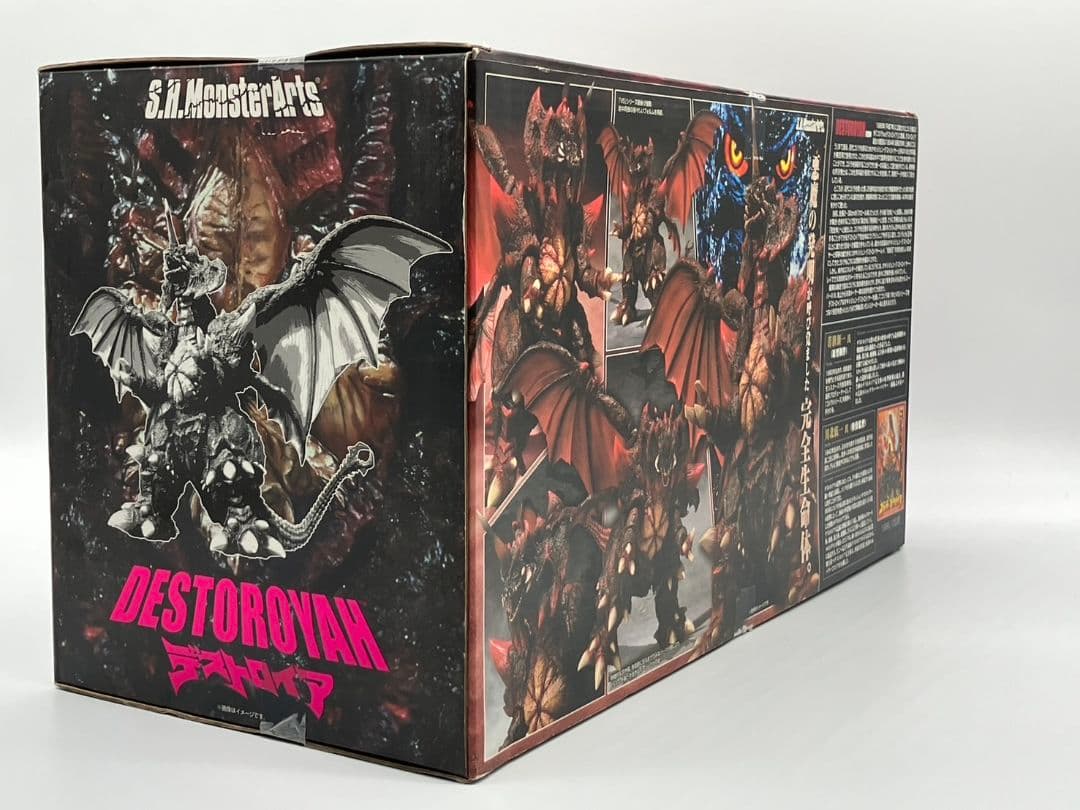 【未開封品】S.H.モンスターアーツ デストロイア 完全体