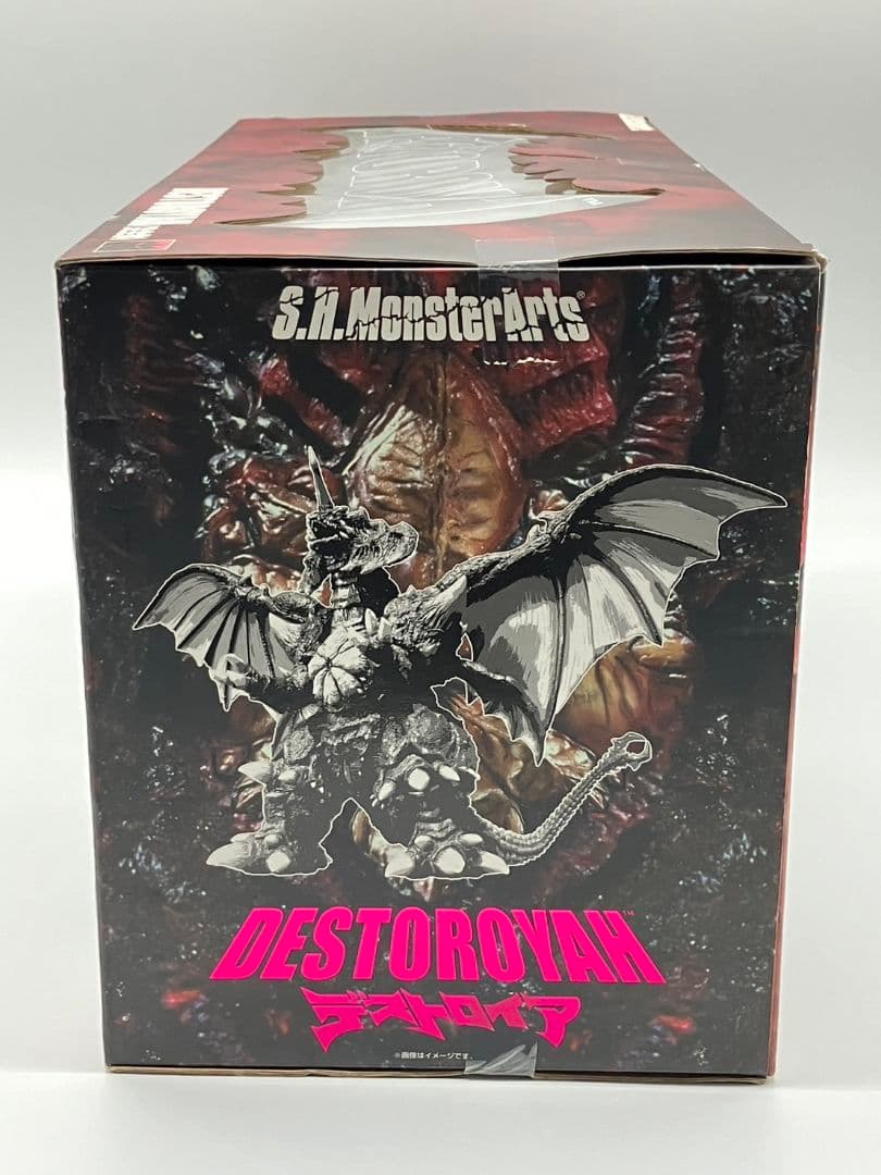 【未開封品】S.H.モンスターアーツ デストロイア 完全体