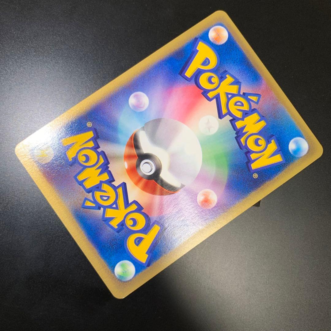 ひかるイマクニ？ PROMO P - eプロモカード 018/P