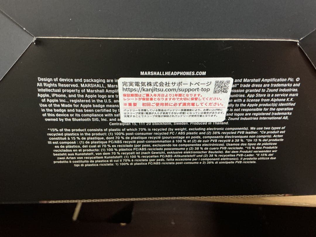 y*a様 Marshall Bluetoothスピーカー Acton III