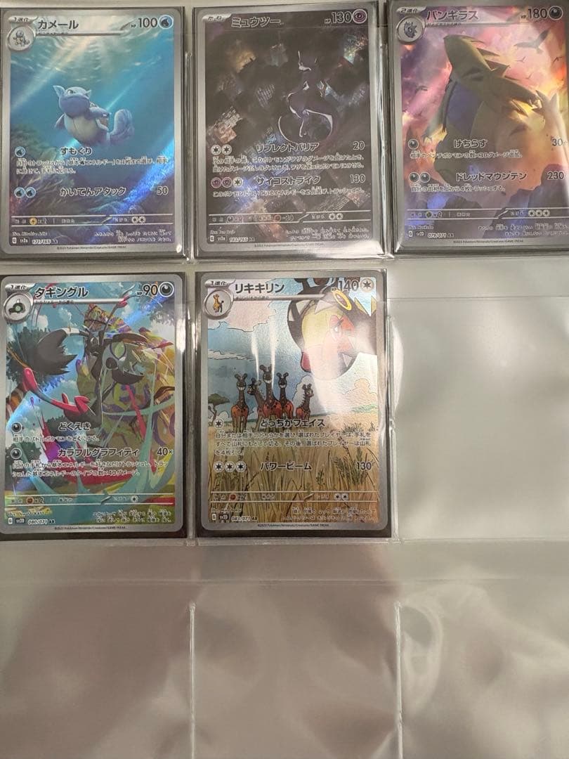 【美品】PSA10 リザードンex ピカチュウ ナンジャモなど多数