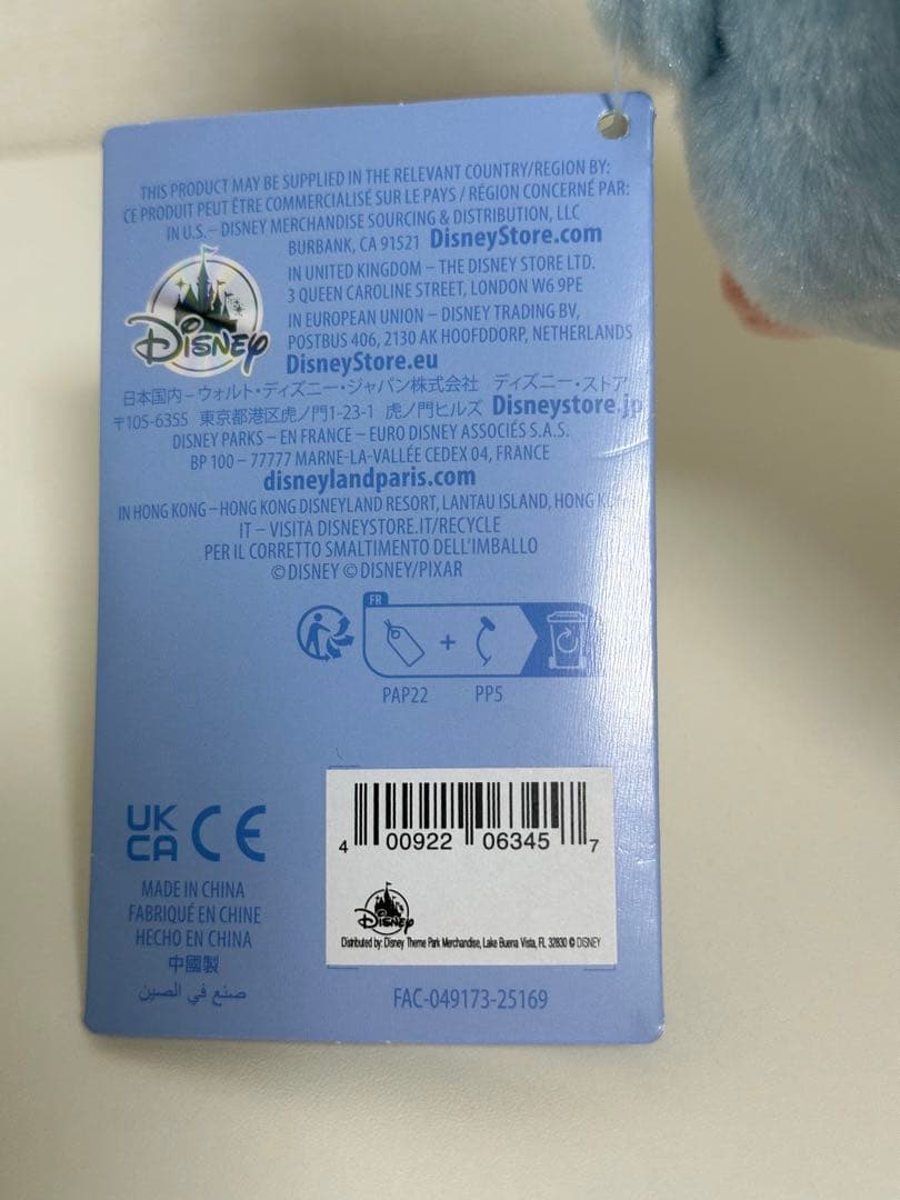 【1月末販売終了‼️】カリフォルニアディズニーで購入！レミー肩のせフィギュア