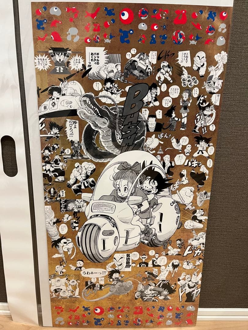 【未開封】ドラゴンボール×2025大阪万博　限定ポスター　ミャクミャク