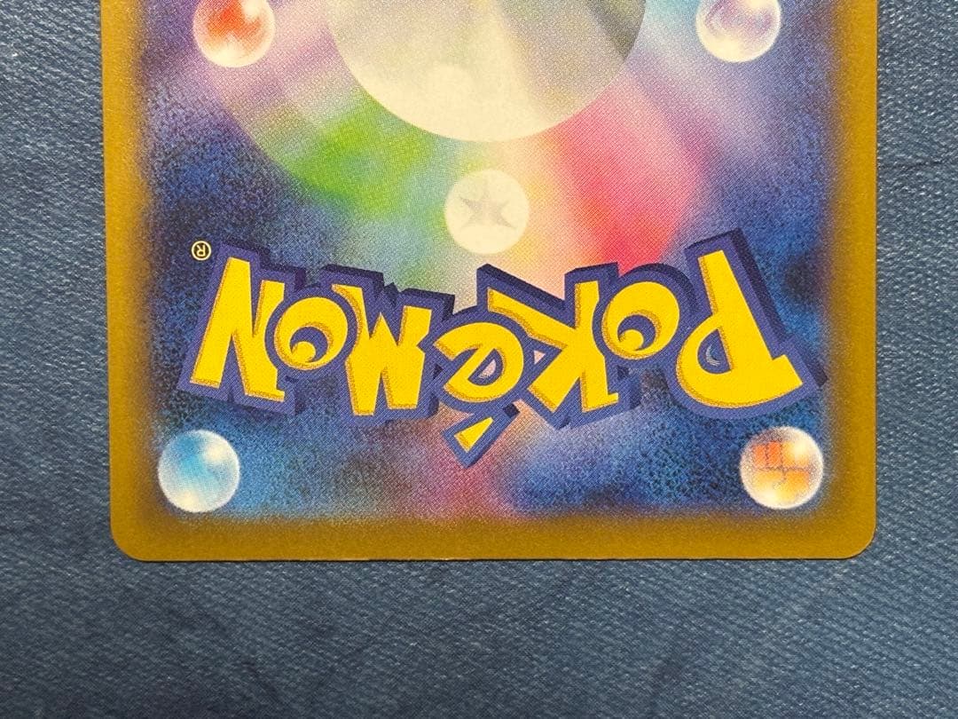 メガリザードンX ex　MA　中国語箔押し エラーカード