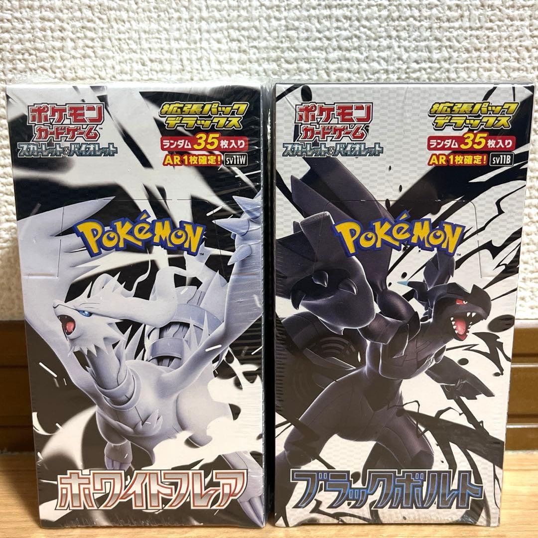 ポケカ 拡張パックデラックス 2種新品未開封シュリンク付き