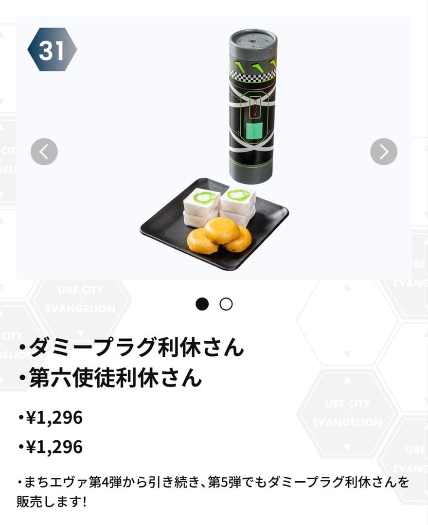 Black Black様　No.2