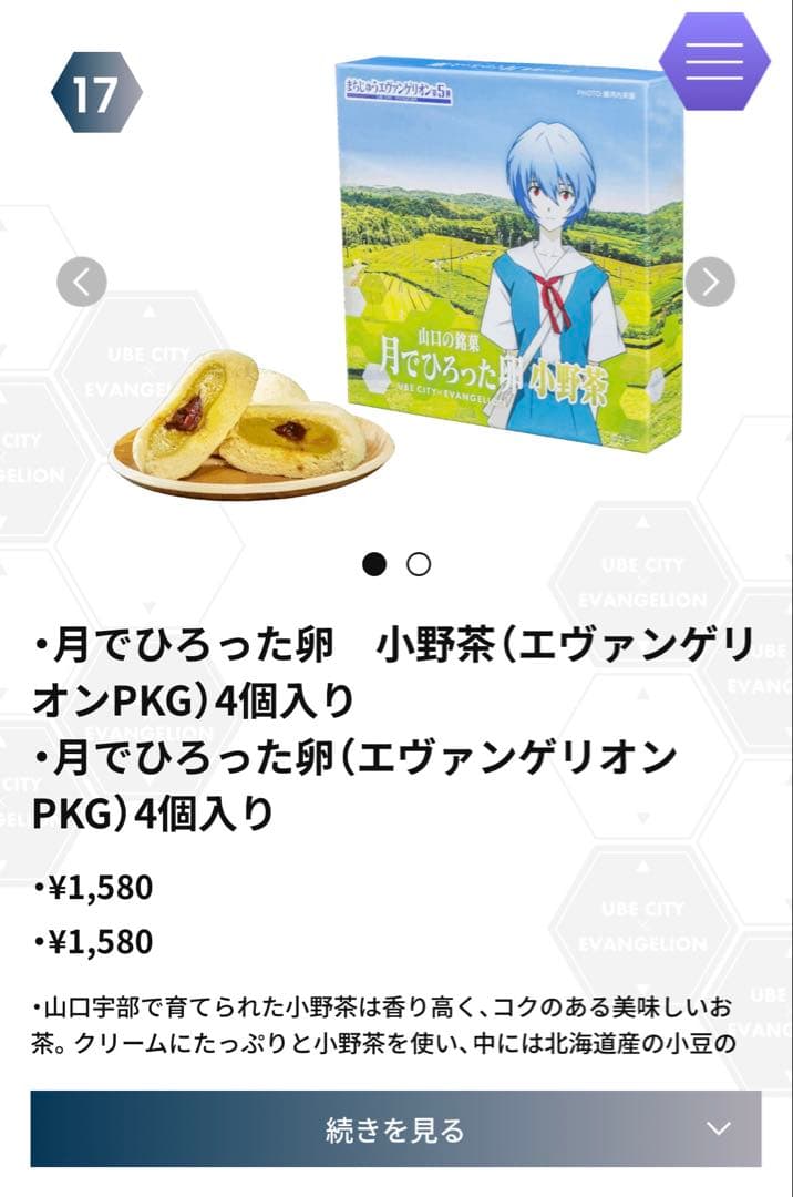 Black Black様　No.2