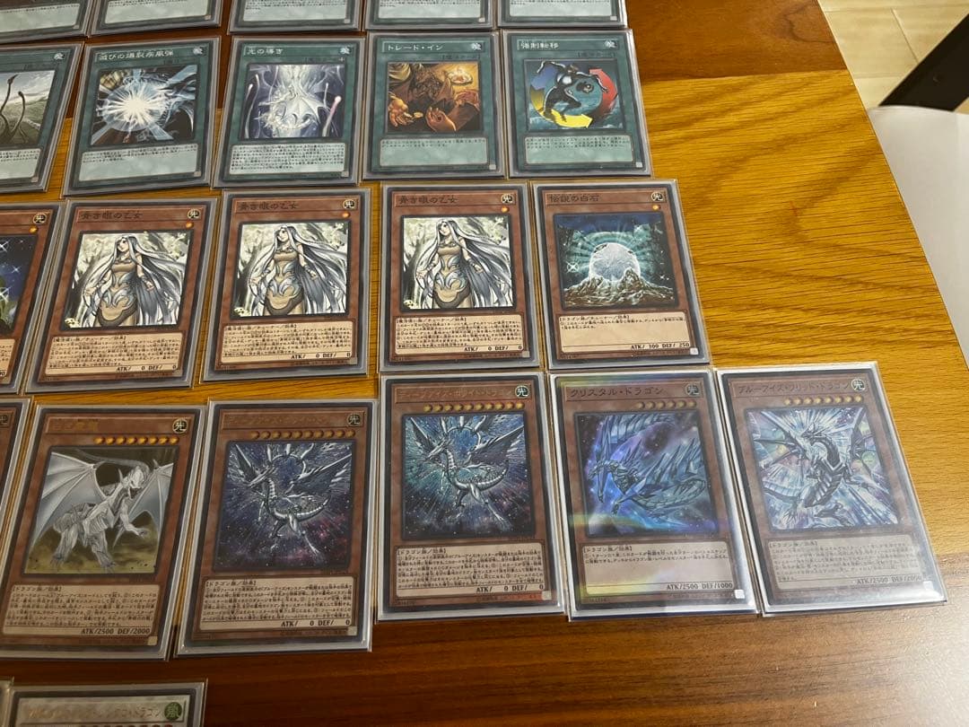 青眼竜デッキセット 遊戯王OCG デュエルモンスターズ カードセット