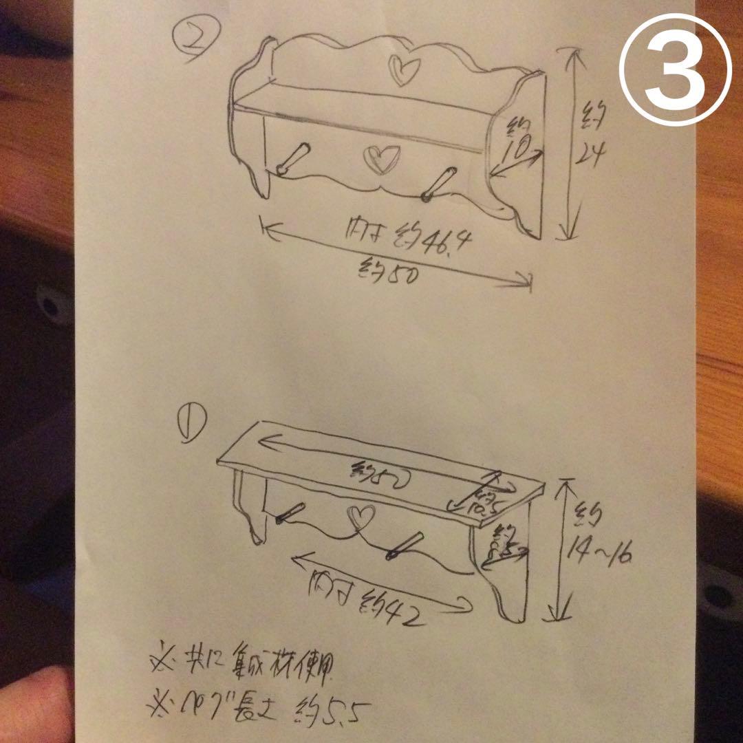 ここさま専用ページ♡カントリーハート　置き型シェルフ&ペグ付きシェルフ