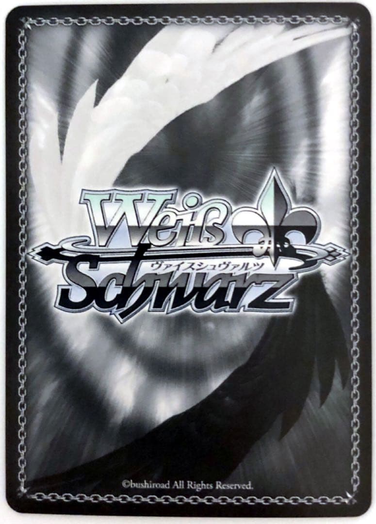 ヴァイス ガールズバンドクライ 正しくないままで トゲナシトゲアリ EX PR+