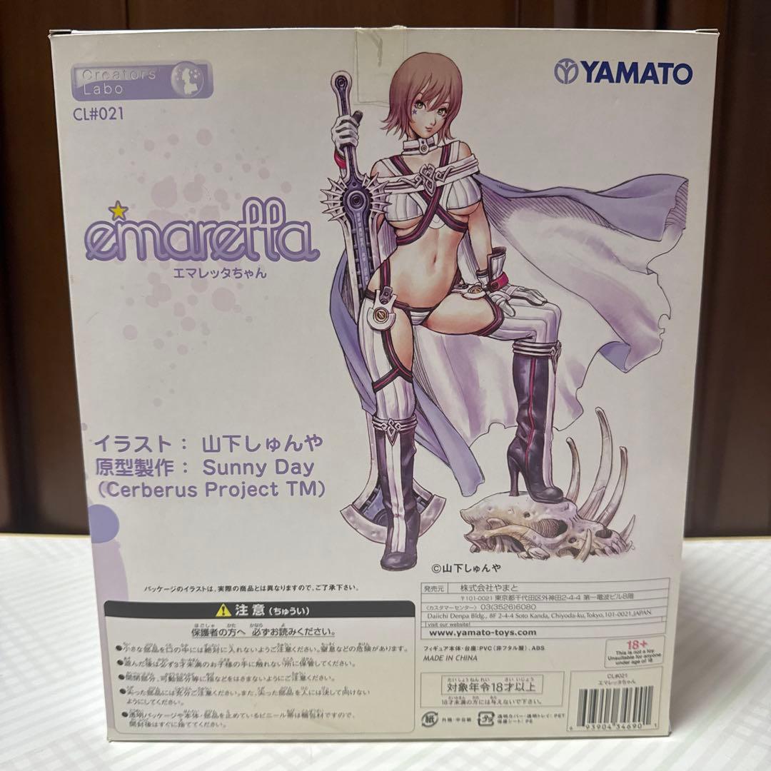 emaretta 山下しゅんやイラスト