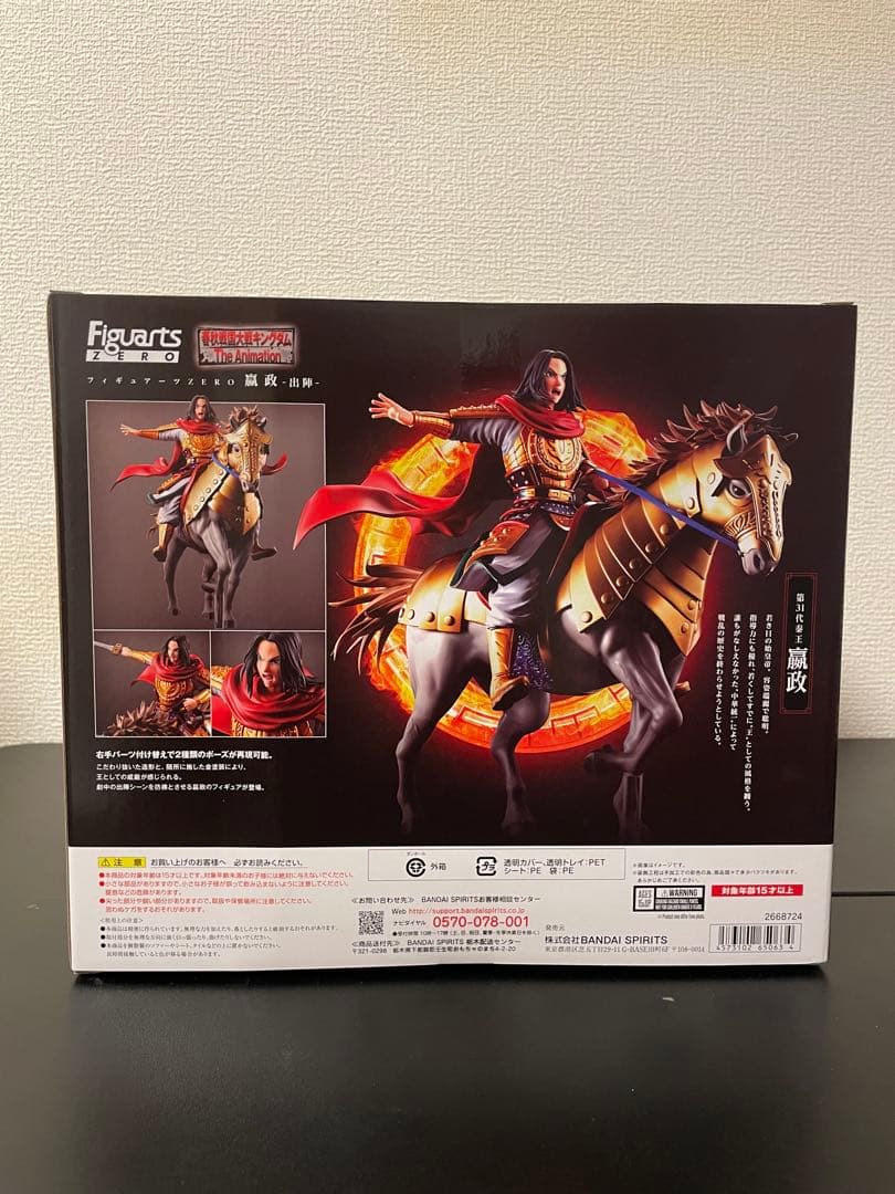 Figuarts ZERO 嬴政フィギュア40