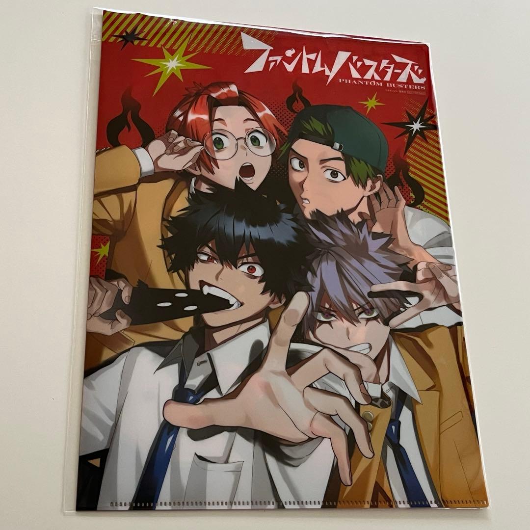 ジャンフェス ファイル