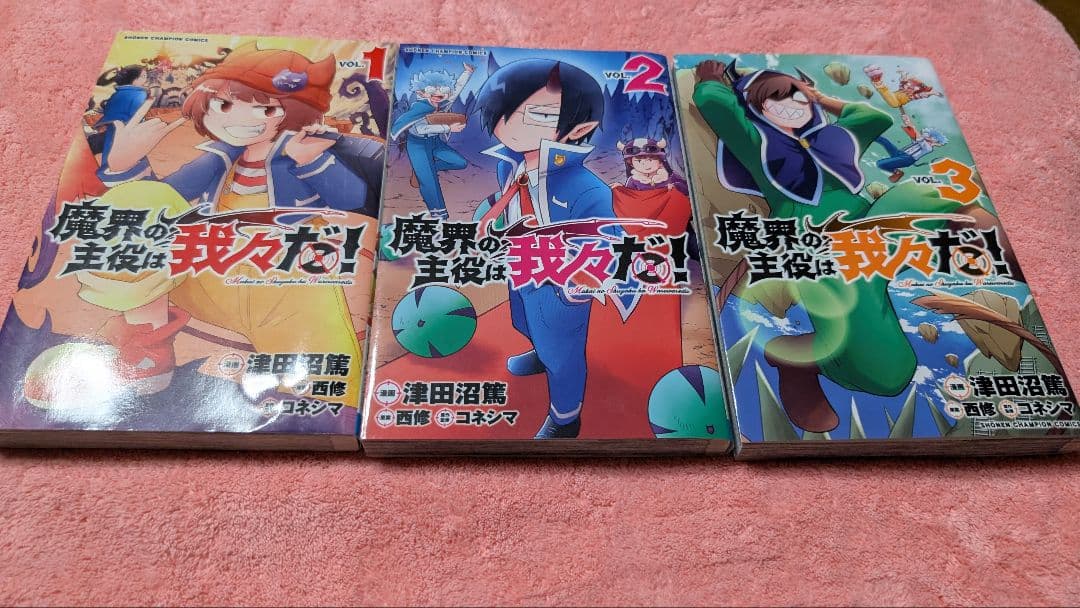 ○○の主役は我々だ！まとめ売り