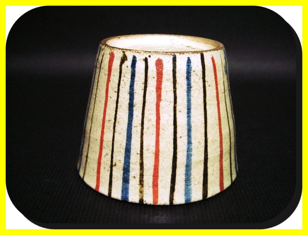 ma60223『麦わら 蕎麦猪口』　/骨董品 古美術 アンティーク 古玩