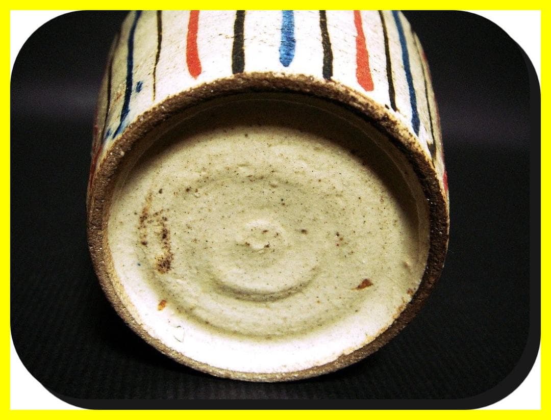 ma60223『麦わら 蕎麦猪口』　/骨董品 古美術 アンティーク 古玩