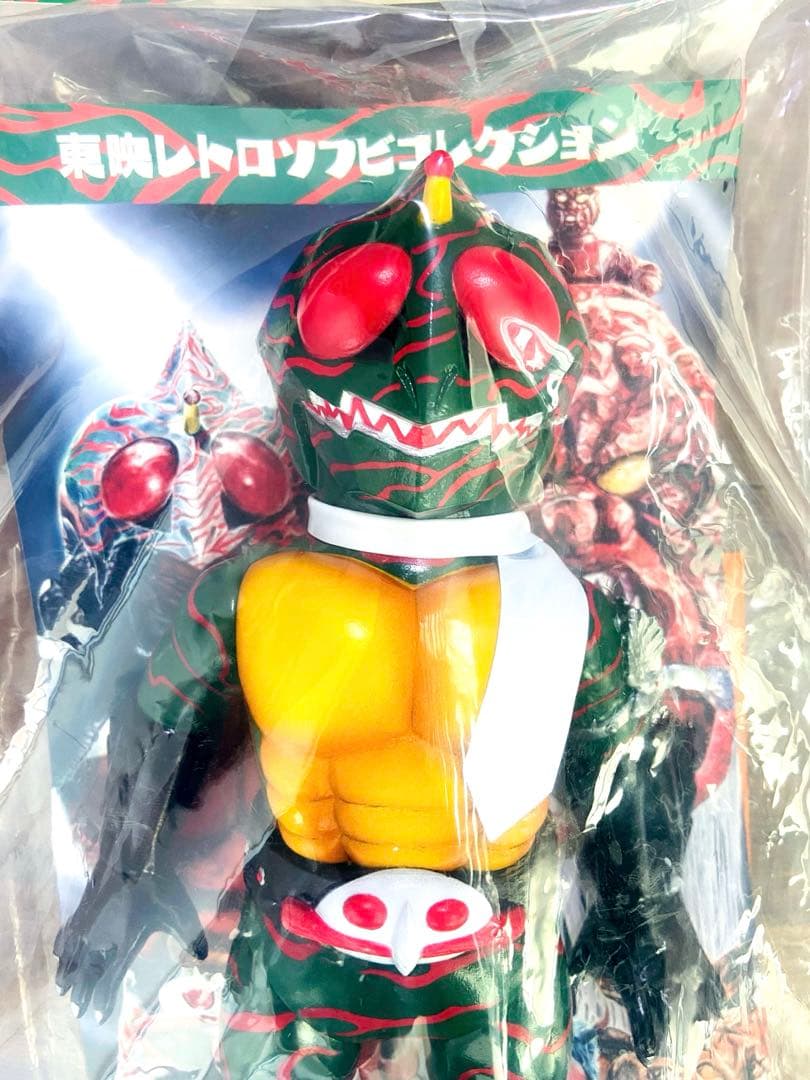 メディコムトイ 東映レトロソフビコレクション 仮面ライダーアマゾン オープニング