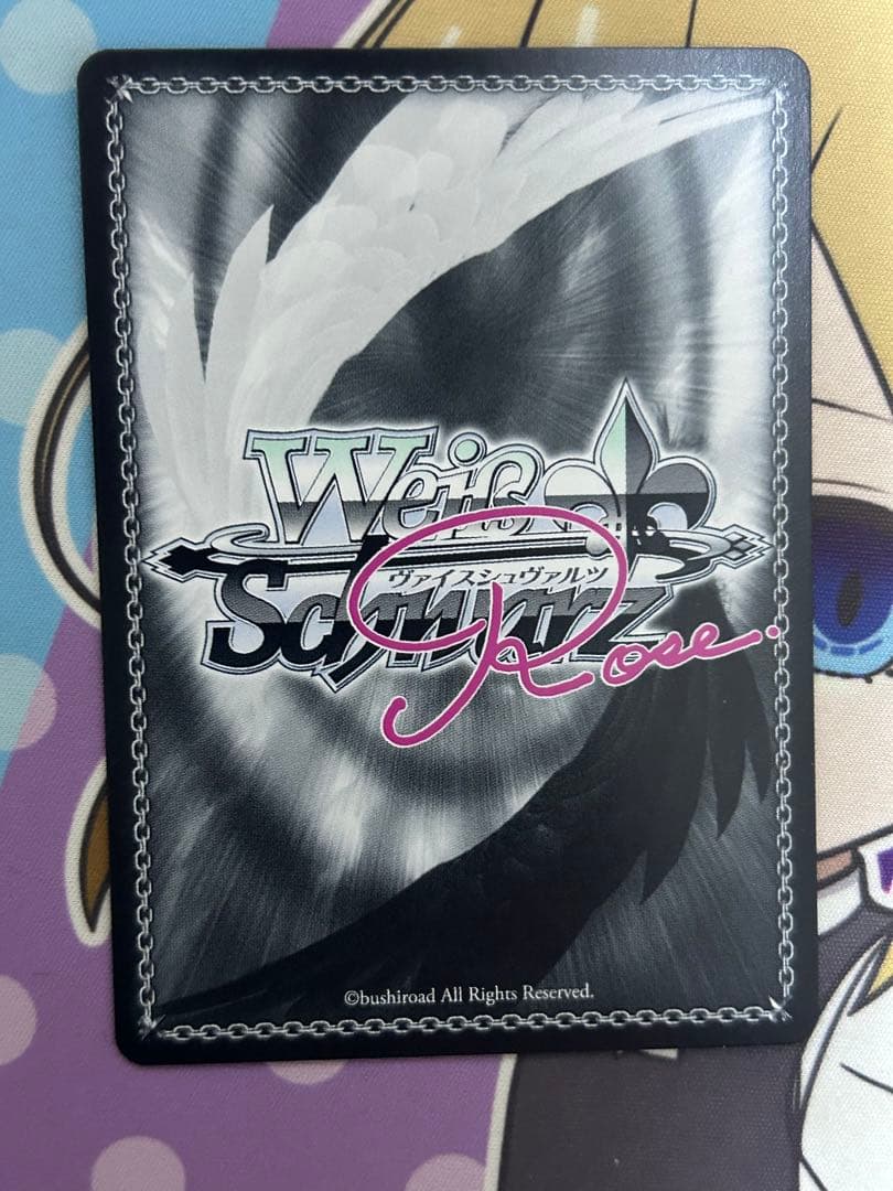 ヴァイスシュヴァルツロゼ 一斉掃射レオパルト ssp 1枚