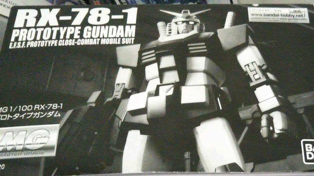 MG1/100ガンダムVer2.0、Gファイター、