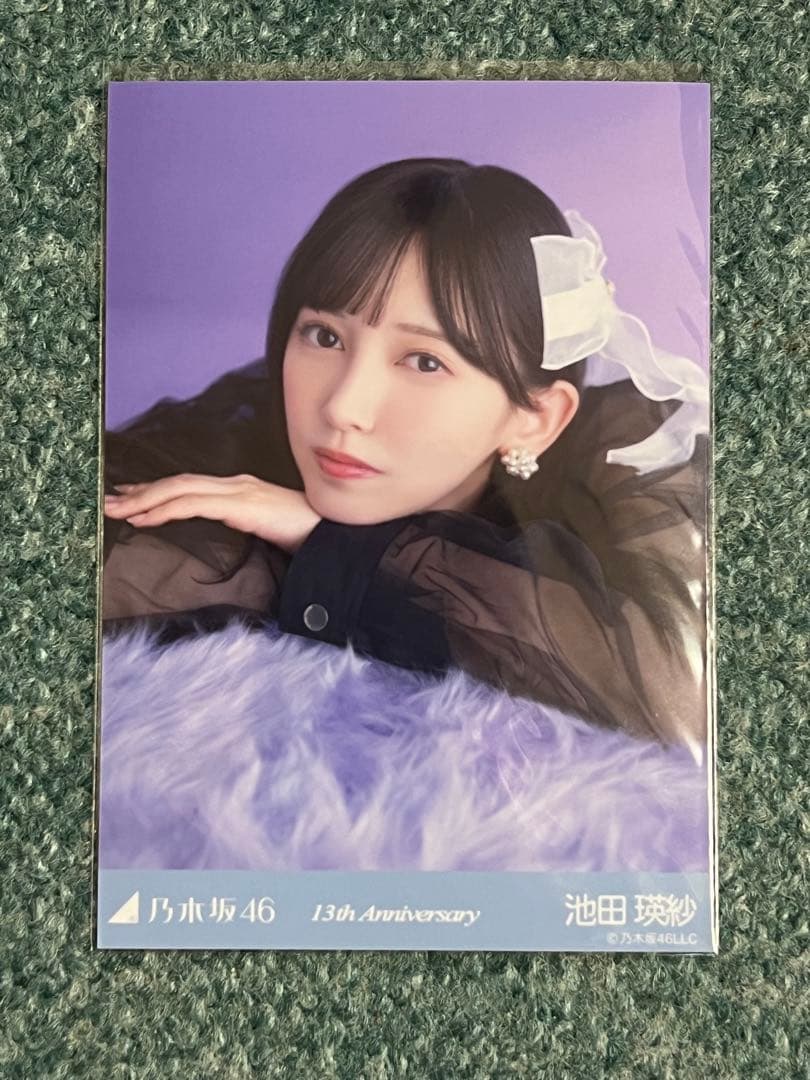 い*い様 乃木坂46 池田瑛紗 生写真 13th Anniversary 座りヨ