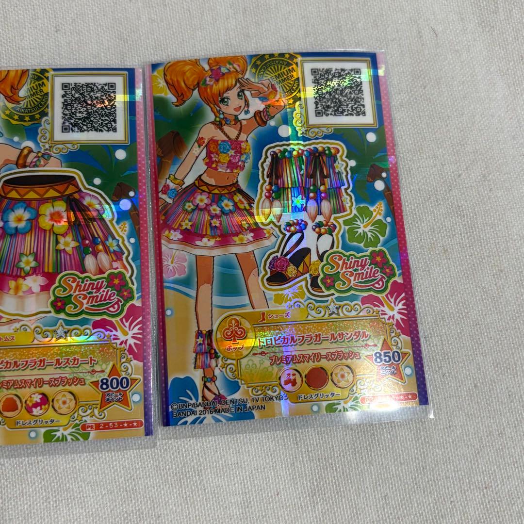 アイカツスターズ トロピカルフラガールコーデ 二階堂ゆず