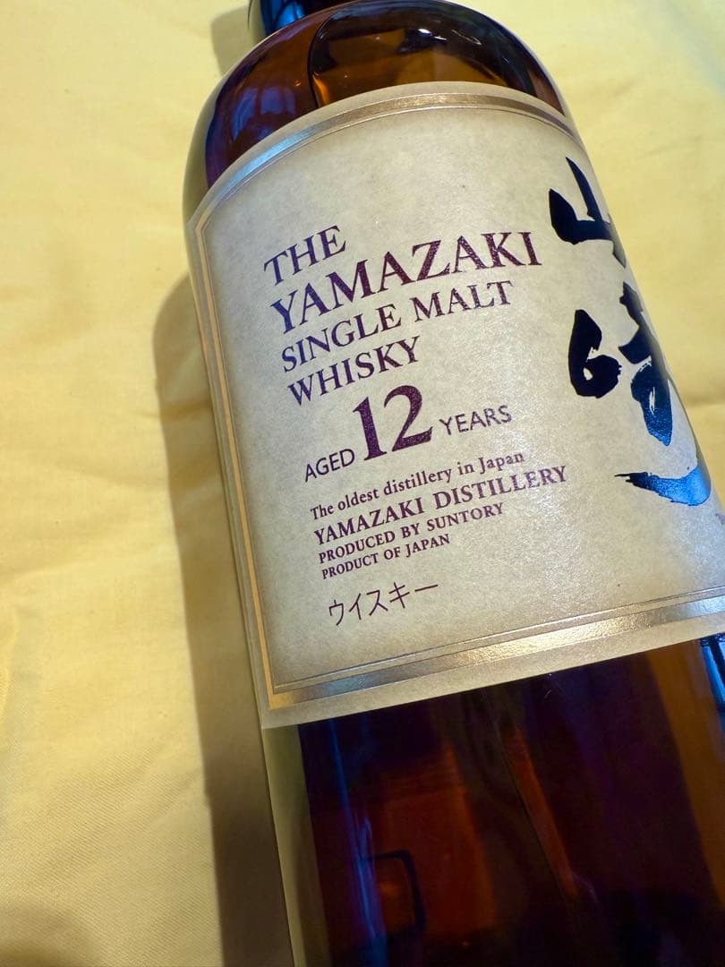 【新品・未開封】山崎 12年 シングルモルトウイスキー 700ml