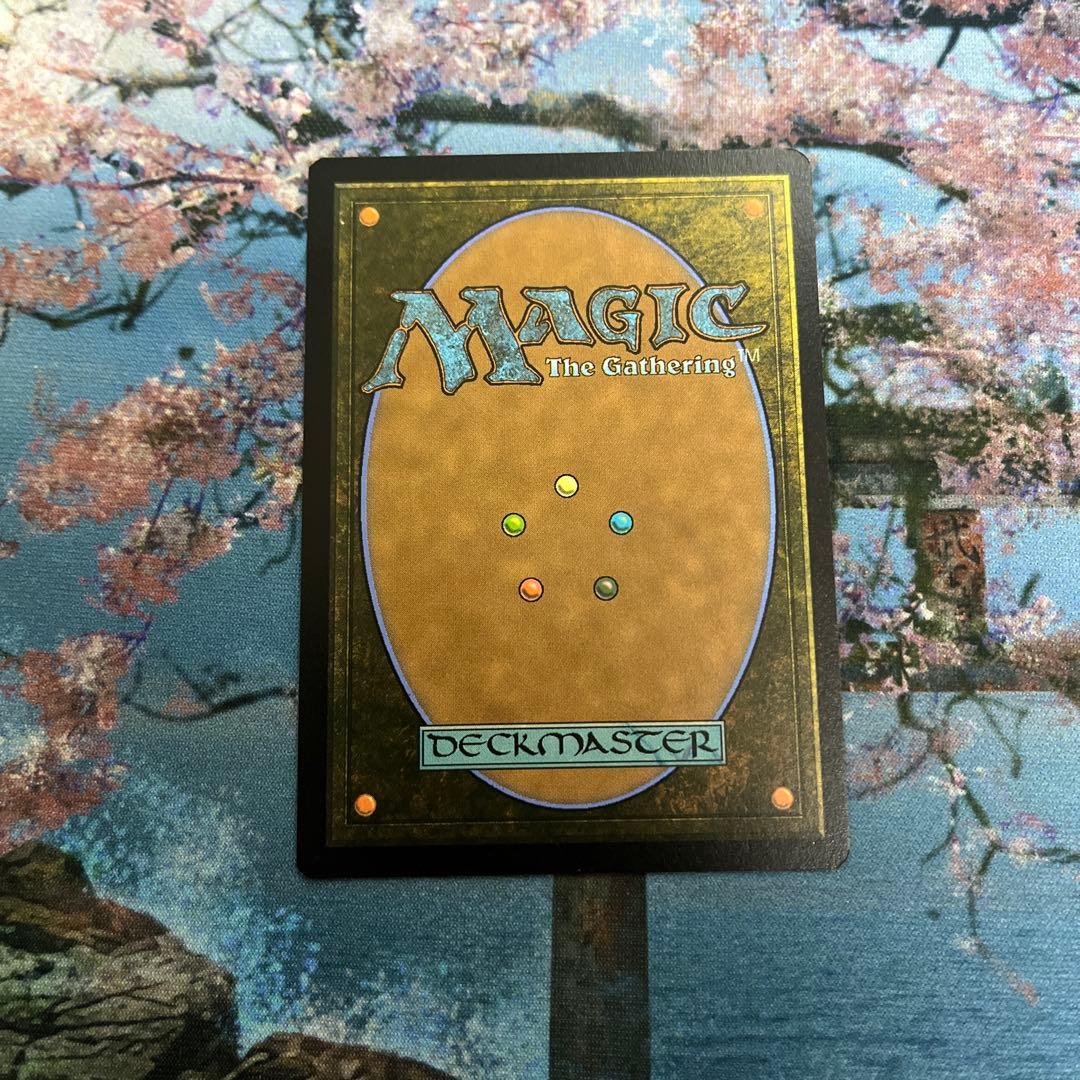 MTG ソウル・ストーン foil 英語版