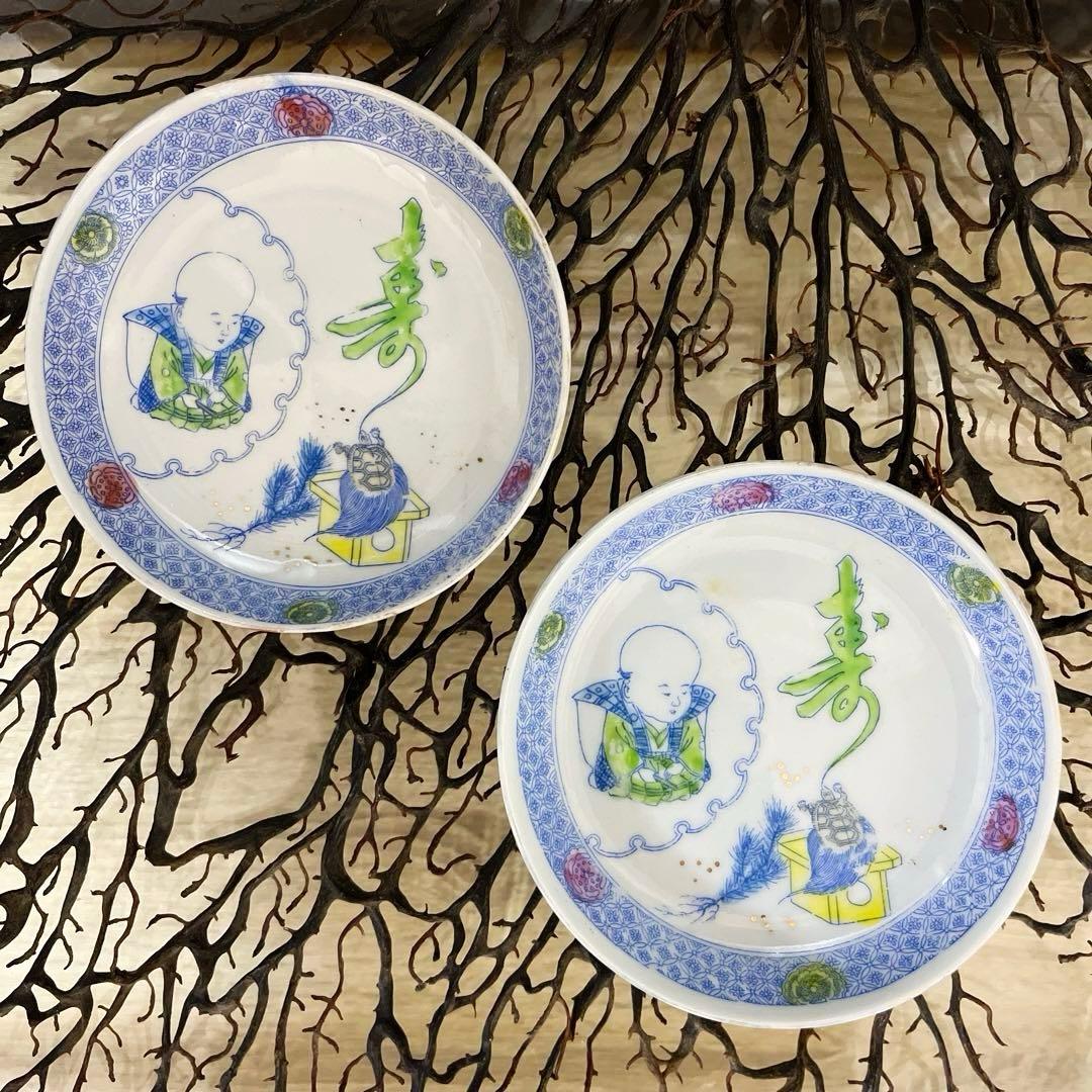 骨董　図変わり印判　希少　雪輪に福助　蓑亀　縁起図案　色絵印判　手塩皿　２客