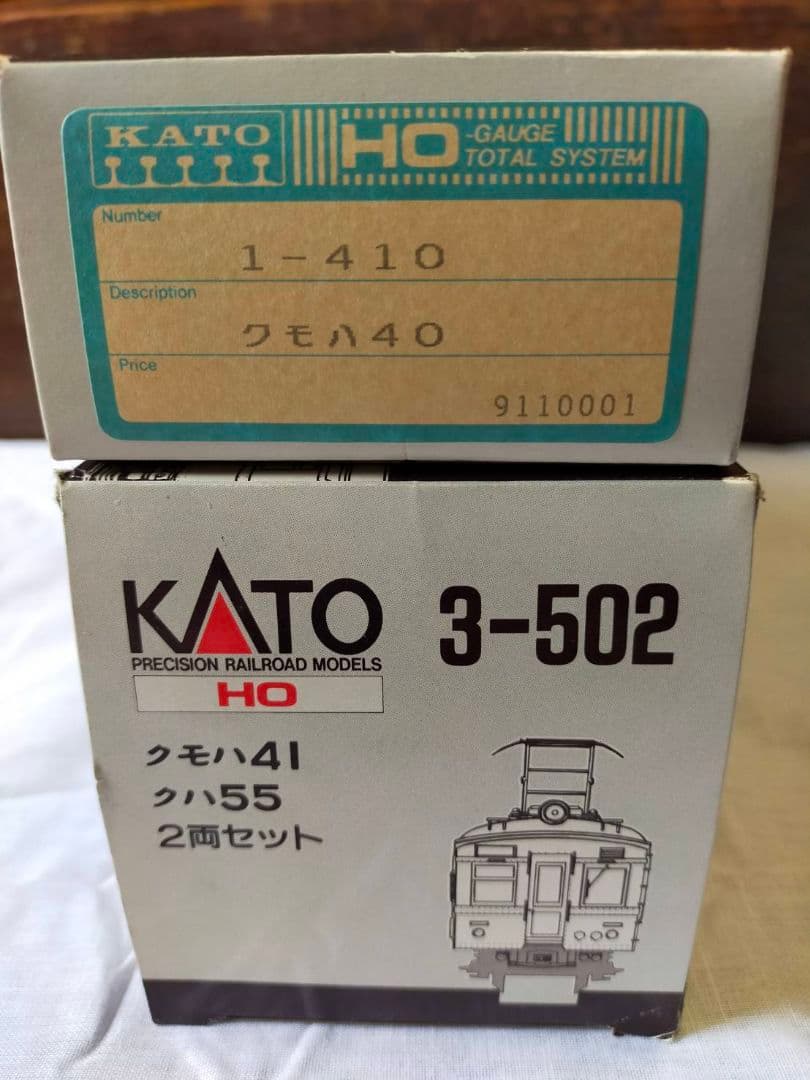 KATO 1-410 クモハ40 1両 クモハ41,クハ55 2両 全3両セット