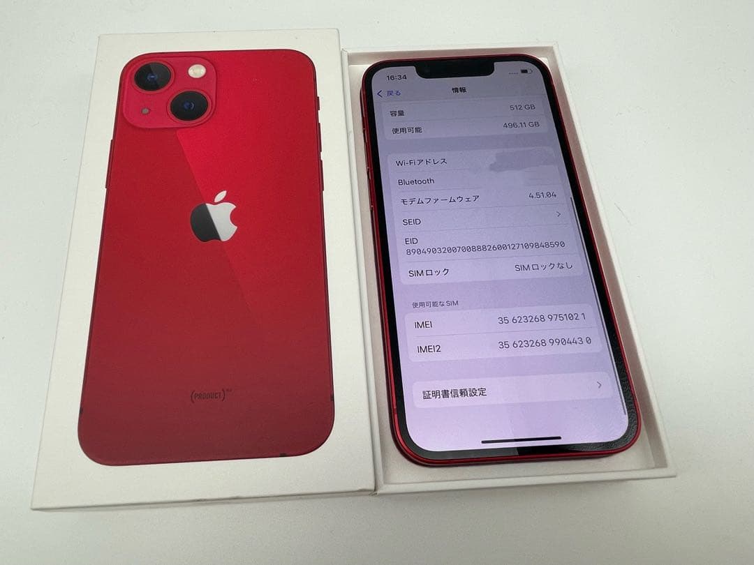 ⭐️新品同様⭐️iPhone 13 mini 512GB純正新品バッテリー