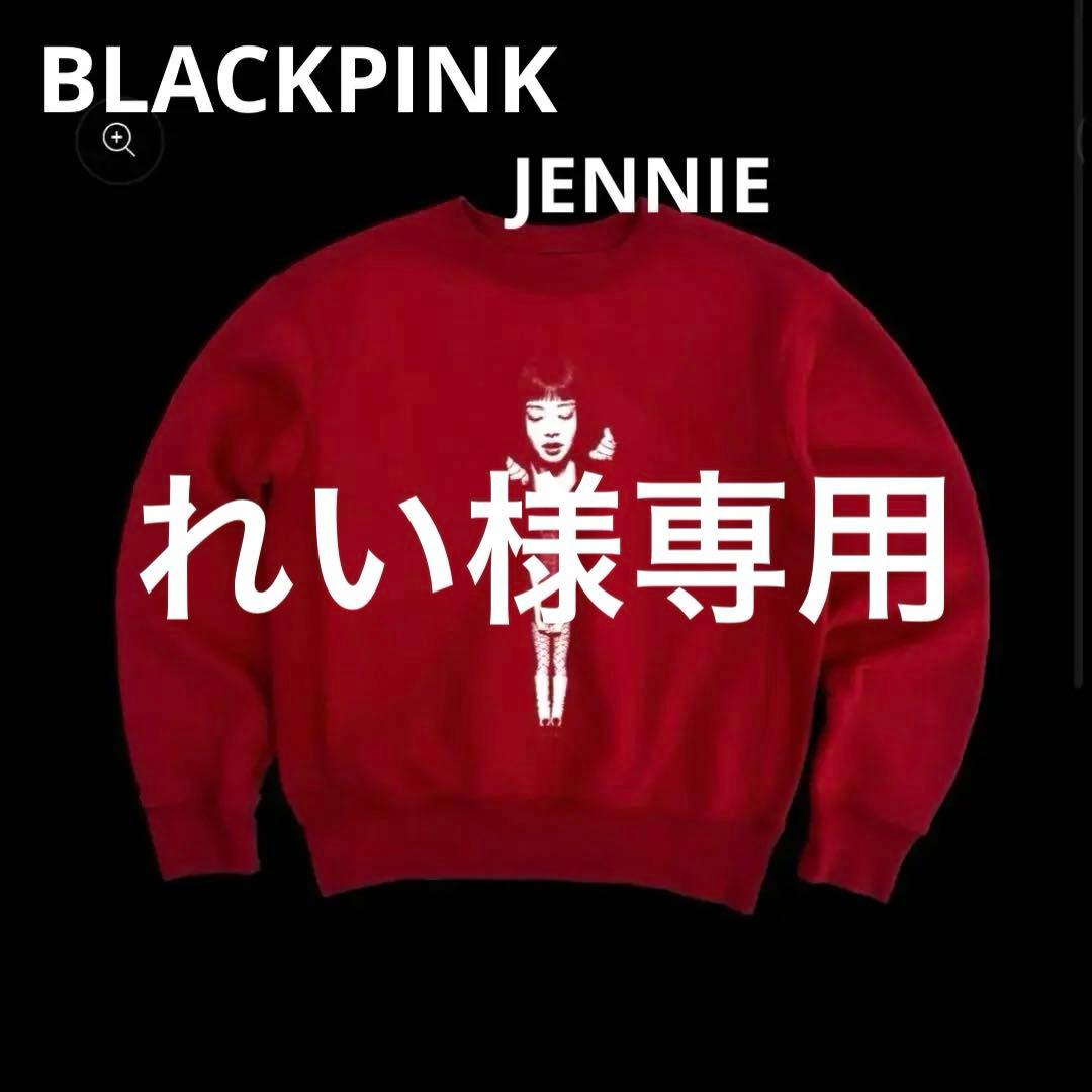 【新品】jennie The Ruby Experience スウェットLサイズ