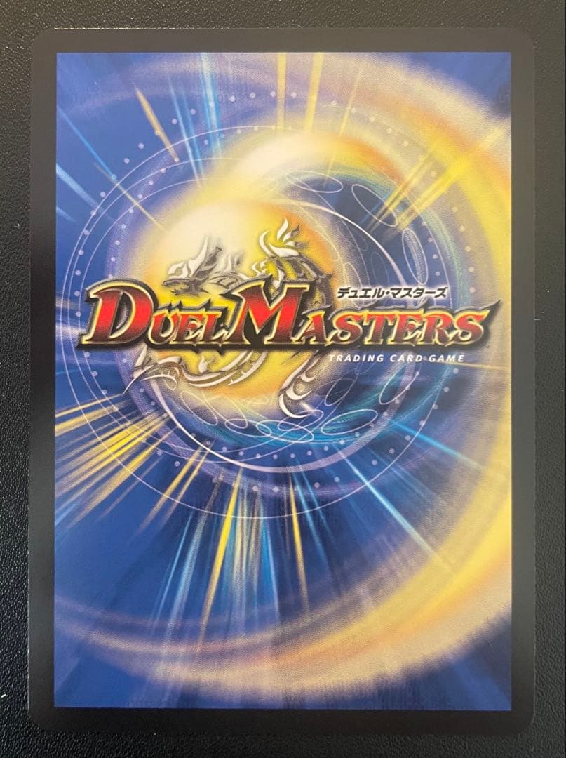 デュエマ 支配の精霊ペルフェクト　(SR・SP・金トレ) １枚