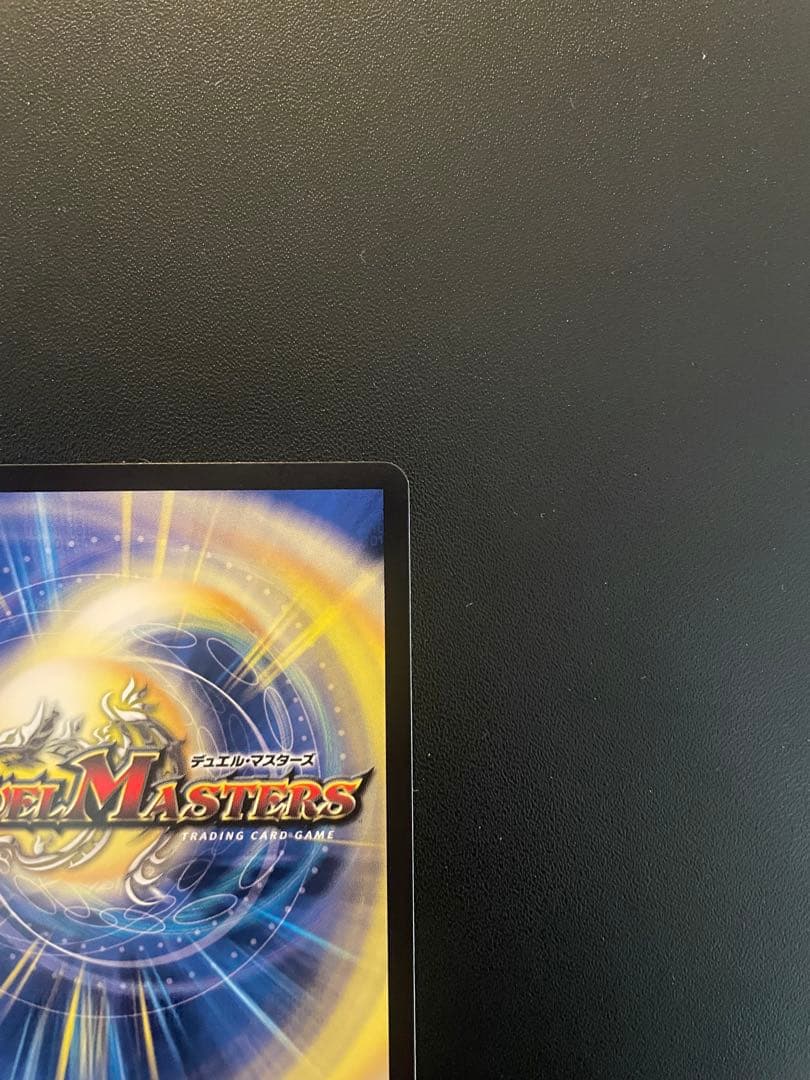 デュエマ 支配の精霊ペルフェクト　(SR・SP・金トレ) １枚