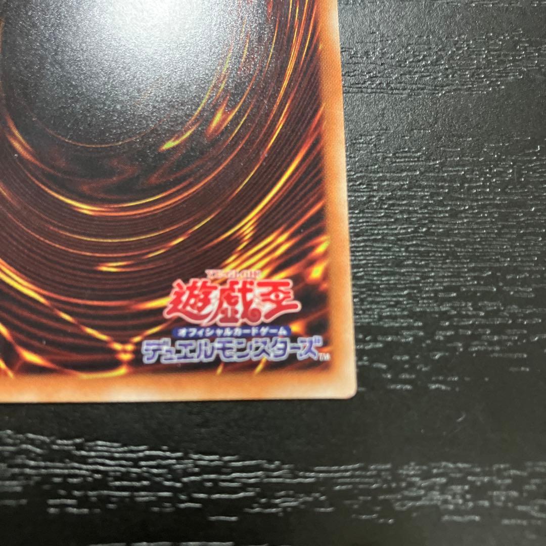 遊戯王　無限泡影　20thシークレットレア1枚