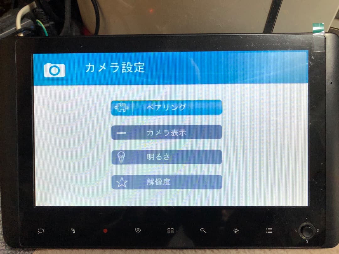 NSK NS-101W モニター&センサーライト機能付カメラセット