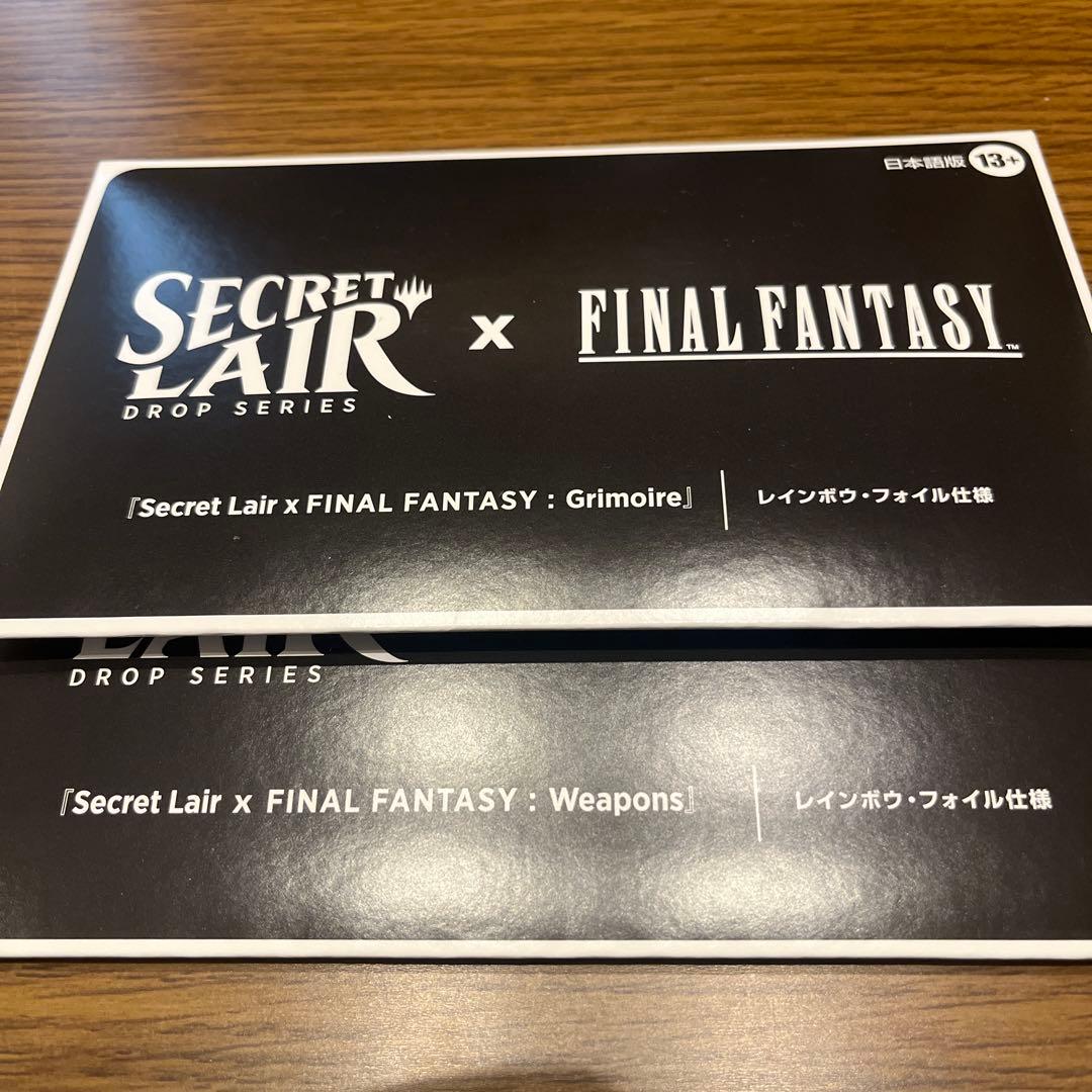 未開封 MtG×FF Game Over/Grimore 日本語Foil セット