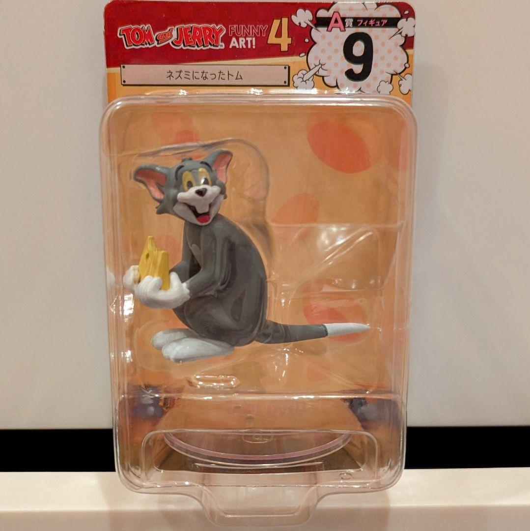 トムとジェリー Happyくじ A賞 D賞 F賞