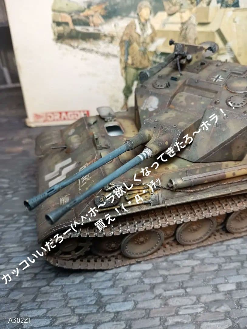 「試作車輌でもなんでも持ってこい！」ケーリアン対空戦車(｀・ω・´)ゞ